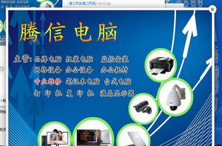 免上門費(fèi)電腦維修 專業(yè)、便捷、經(jīng)濟(jì)的計(jì)算機(jī)故障解決方案