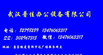 漢口電腦上門維修與專業(yè)網(wǎng)站設(shè)計(jì)服務(wù)