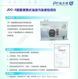 科技公司產(chǎn)品矢量圖資源 儀器檢測(cè)主題的設(shè)計(jì)素材