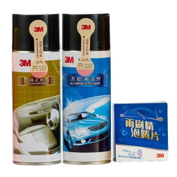 3m汽車保養(yǎng)套裝 萬(wàn)能清潔劑 內(nèi)飾上光 泡騰片組合 廠家直發(fā)汽車清潔劑產(chǎn)品圖片1 it168